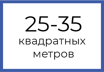 Комната 25-35 квадратных метров