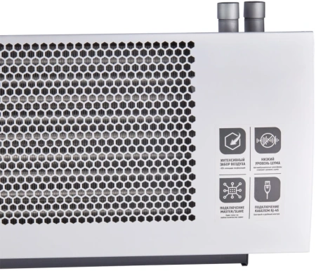 Завеса тепловая Ballu BHC-H15W30-PS2