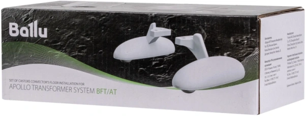Комплект шасси BFT/AT для напольной установки конвектора Ballu Apollo Transformer
