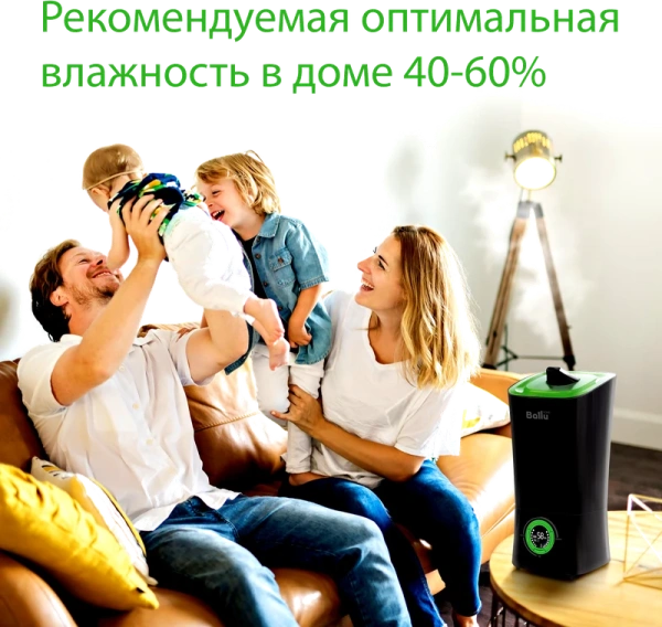 Увлажнитель ультразвуковой BALLU UHB-205 белый/зеленый