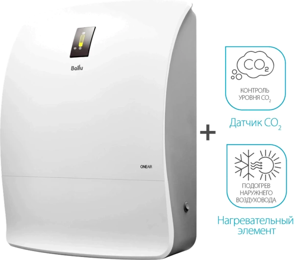 Очиститель воздуха приточный Ballu ONEAIR ASP-200SPMAX