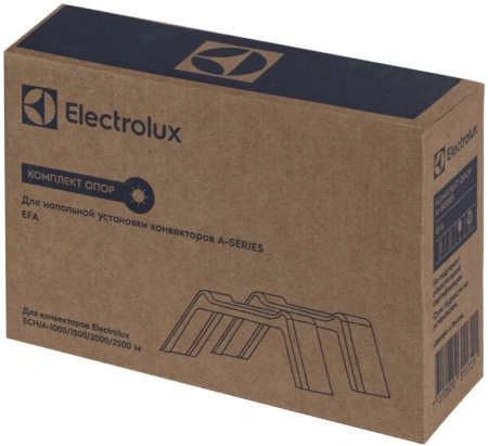 Комплект опор EFA для напольной установки конвектора Electrolux Серии А