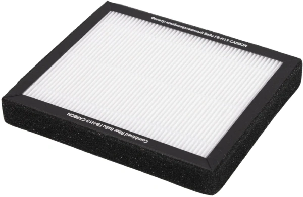 Фильтр комбинированный Ballu FB-H13-CARBON