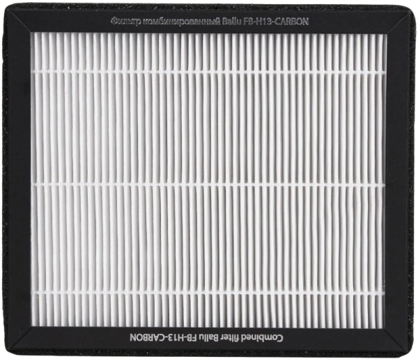 Фильтр комбинированный Ballu FB-H13-CARBON