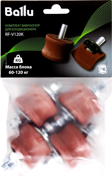 Комплект виброопор для кондиционера RF-V120K