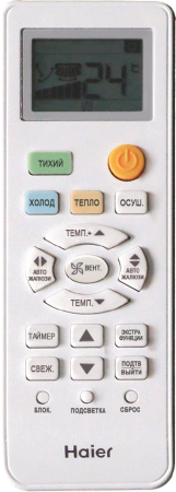 Серия LEADER DC-INVERTER, as09tl4hra/1u09tl5fra AS09TL4HRA/1U09TL5FRA