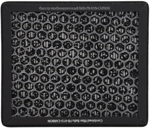 Фильтр комбинированный Ballu FB-H13-CARBON