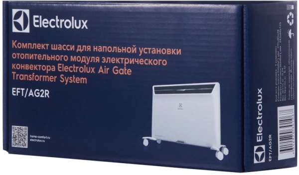 Комплект шасси EFT/AG2R для Electrolux Air Gate Transformer